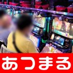 zynga poker online pc Nakajo muncul di halaman ke-4 yang berlanjut dari sampul belakang, dan bagian dalam dan luarnya penuh pesona